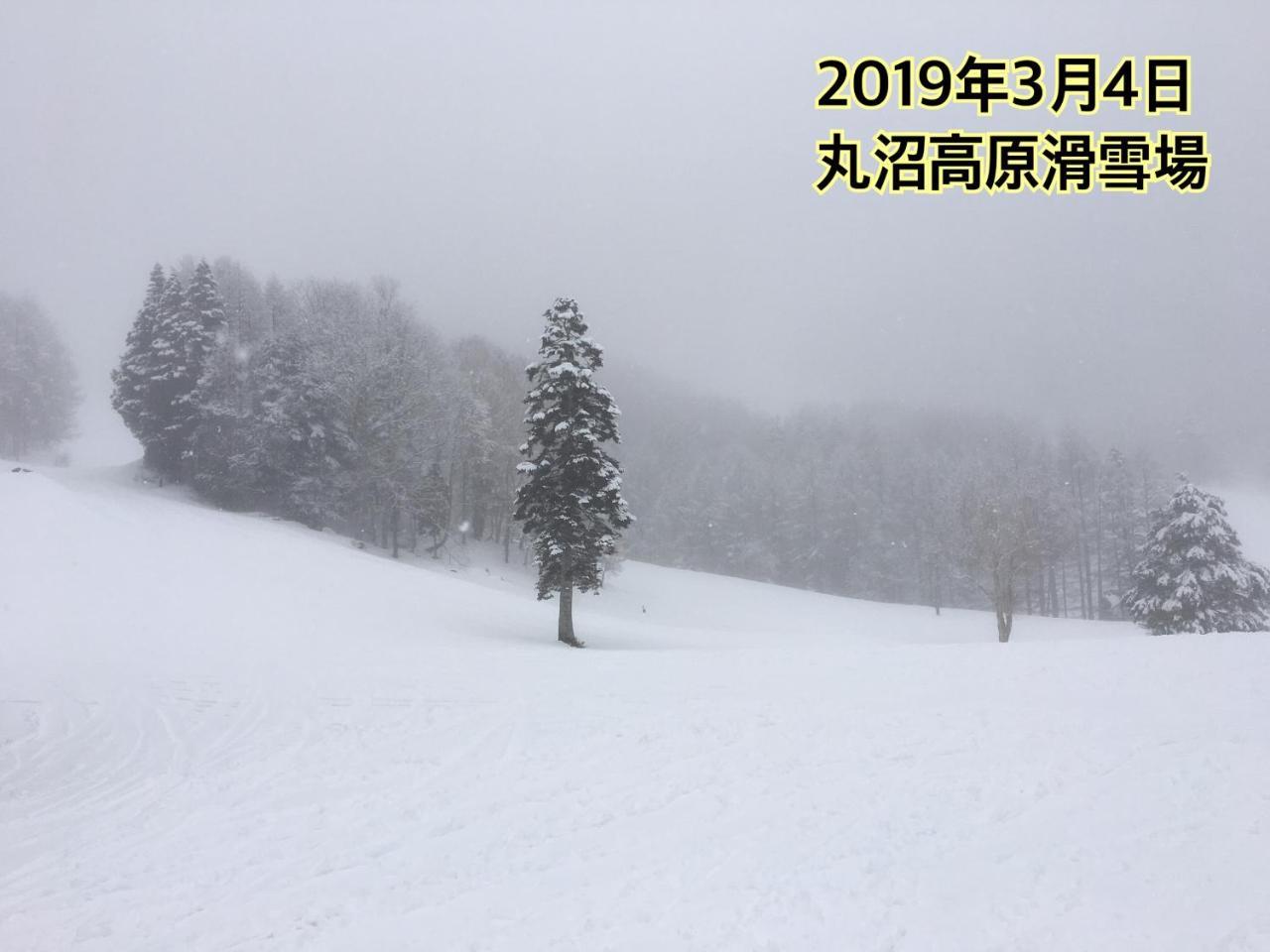 Pension ぽかぽか（Poka Poka） 카타시나 외부 사진