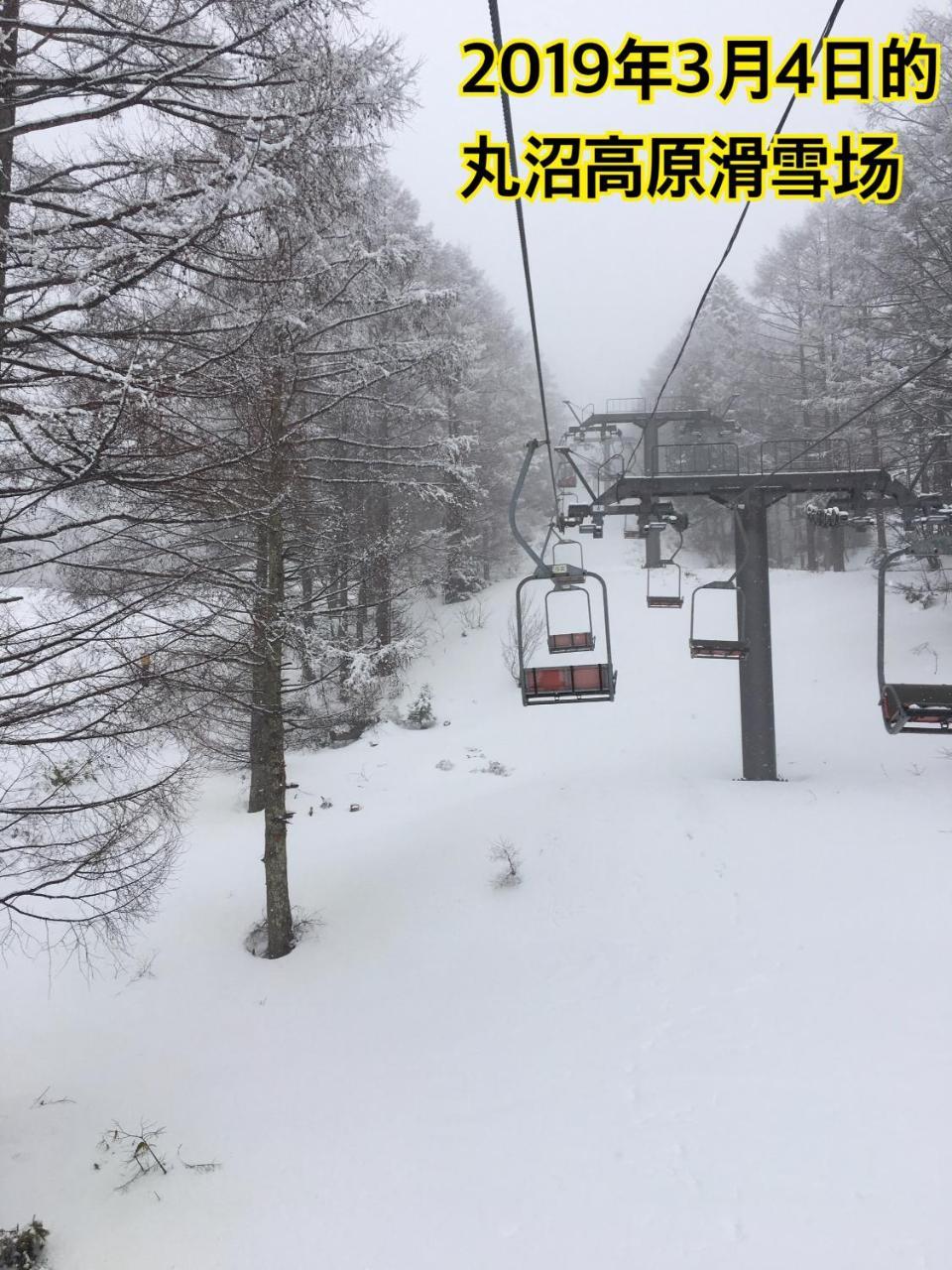 Pension ぽかぽか（Poka Poka） 카타시나 외부 사진