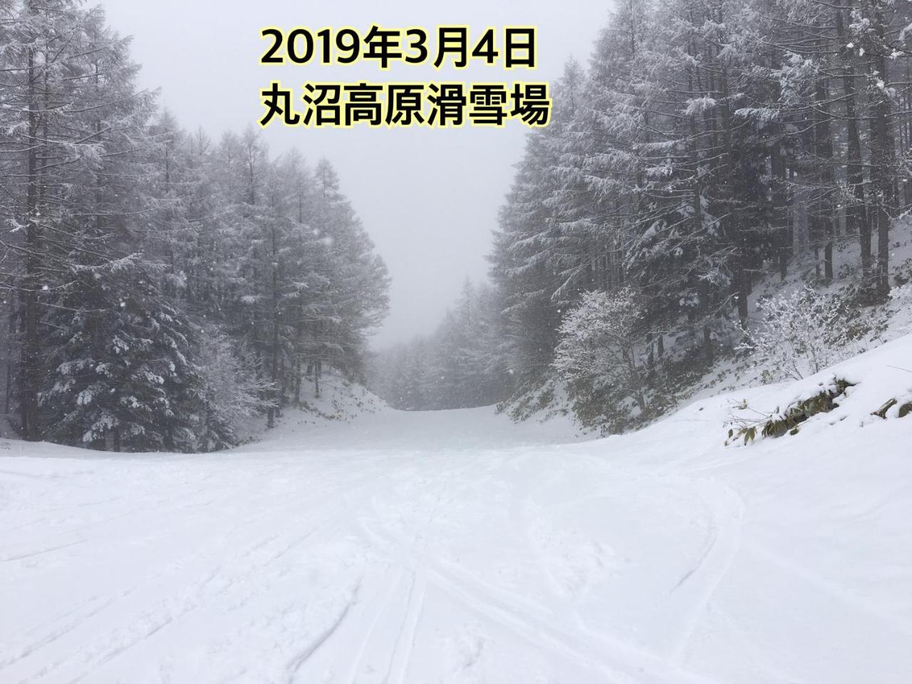 Pension ぽかぽか（Poka Poka） 카타시나 외부 사진